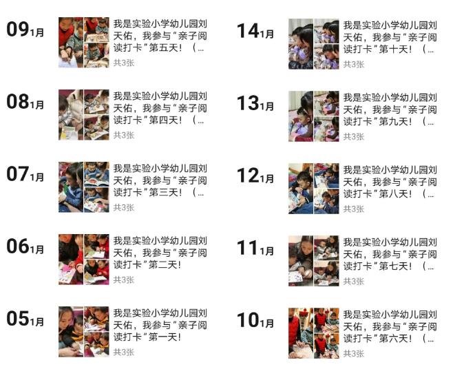 QQ截图20230308224824.jpg